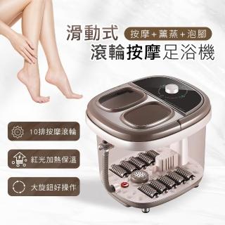 【KINYO】自動加熱！滑動式滾輪按摩足浴機 IFM-6001(泡腳機 SPA 足浴機 泡腳桶 足浴盆)