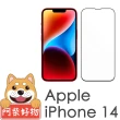 【阿柴好物】Apple iPhone 14 3D全膠滿版玻璃貼