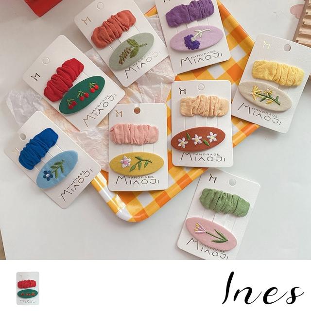INES 刺繡髮夾 花朵髮夾 法式復古浪漫刺繡花朵造型髮夾2件套組 8色任選