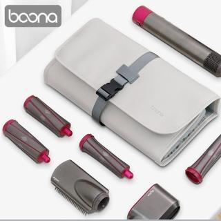 【LOTUS】baona 戴森 DYSON 捲髮器PU收納包