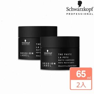 【Schwarzkopf 施華蔻】黑魔髮系列-闇影土65ml 髮蠟/髮泥 2入組(公司貨)