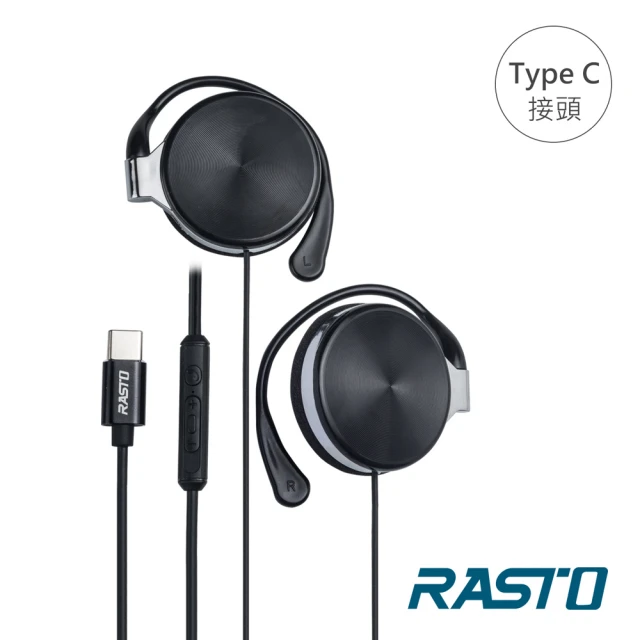 RASTO RS42 Type C耳掛式耳機(鋁合金/音量調整/接聽)