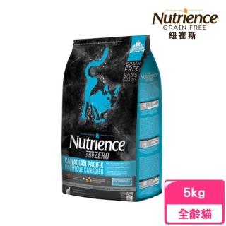 【Nutrience 紐崔斯】SUBZERO黑鑽頂極無穀貓+凍乾（七種魚）5kg/11lbs(貓糧、貓飼料)