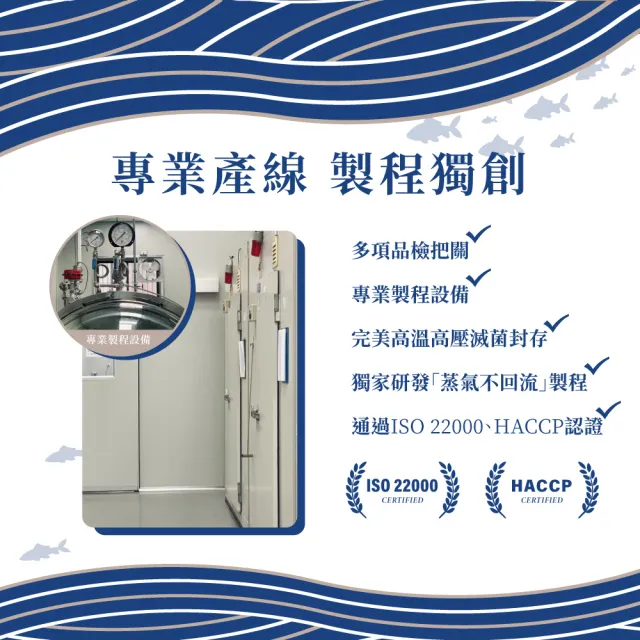 【京紅】原味常溫鱸魚精15入*2盒(禮盒組)