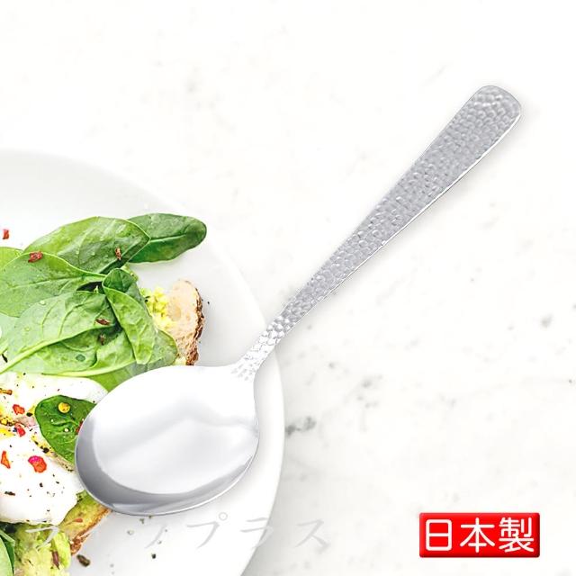 日本製304不鏽鋼槌目湯匙-3入組(湯匙)