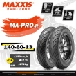 【MAXXIS 瑪吉斯】MA-PRO 台灣製-13吋輪胎(140-60-13 MA-PRO-R 63P 後胎)