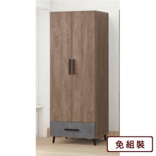 【AS雅司設計】布斯克茨灰橡美耐皿2.5尺一抽衣櫃-75×53.5×203cm