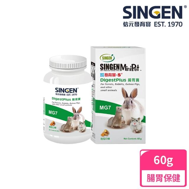 【SINGEN 信元發育寶】鼠貂兔用整腸益生菌-60g/罐(小寵物保健食品 特寵保健)