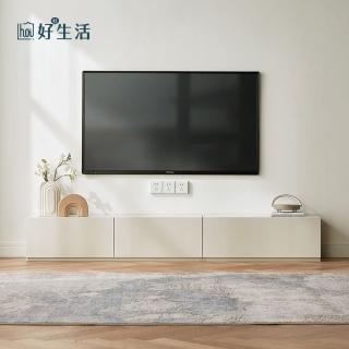 【hoi! 好好生活】林氏木業魔方系列2M電視櫃矮櫃 OI2M