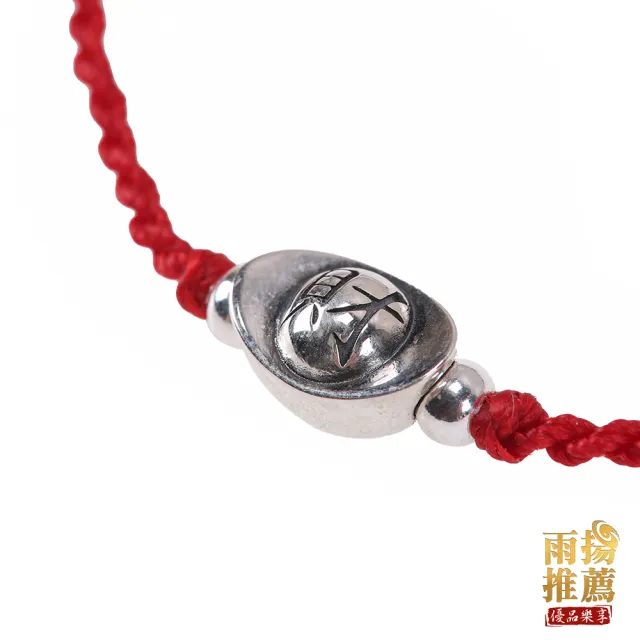 【雨揚】純銀紅線開運手鍊-六款任選(招財/招桃花/招好姻緣/戀愛運)