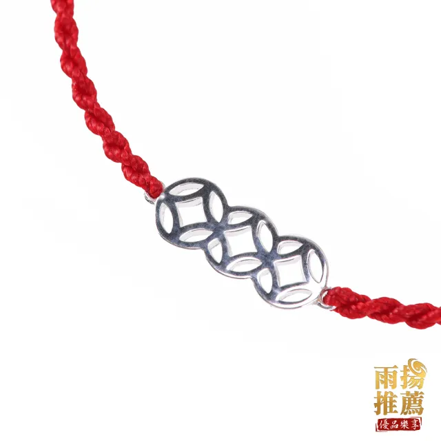 【雨揚】純銀紅線開運手鍊-六款任選(招財/招桃花/招好姻緣/戀愛運)