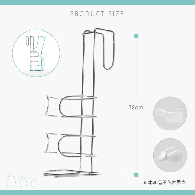 【OO生活輔具】尿壺架(尿壺固定座)