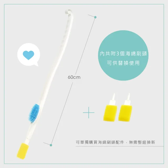 【OO生活輔具】洗腳刷(60公分長柄 輔助洗腳免彎腰)