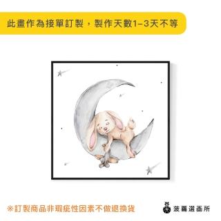 【菠蘿選畫所】兔寶寶進入夢鄉-25x25cm(可愛兔子睡覺覺掛畫/兒童房裝飾/房間佈置/送禮)