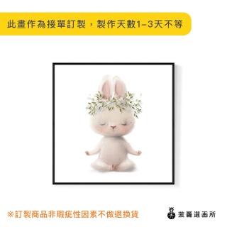 【菠蘿選畫所】小兔兔冥想-60x60cm(療癒瑜伽兔掛畫/兒童房擺設/臥室佈置/可愛舒壓裝飾畫)
