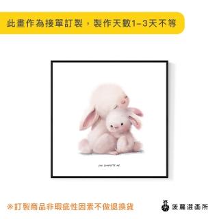 【菠蘿選畫所】YOU COMPLETE ME.-60x60cm(北歐風療癒兔子掛畫/兒童房裝飾/可愛兔兔掛畫/兔年送禮)