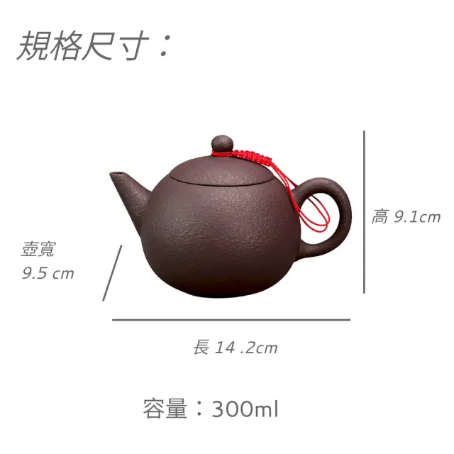 【台灣製造 鶯歌陶藝之美】柚皮大圓珠壺 300ml(茶具 茶壺朱泥 圓珠 西施 紫砂 段泥 泡茶壺 茶杯)