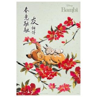 【HUNDRED PICTURES 百耘圖】Bambi春暖花開系列小鹿斑比拼圖300片(迪士尼)