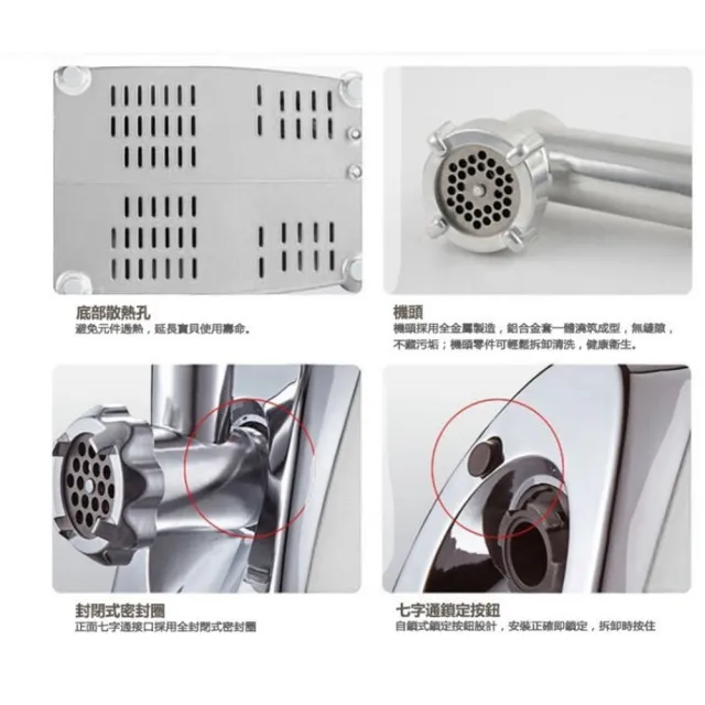 【Felsted】家用電動小型多功能全自動灌腸機(絞肉機/灌腸機/料理機/攪肉機/絞碎機/攪碎機)