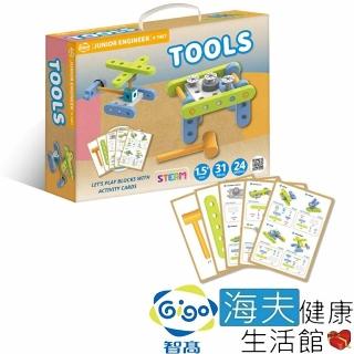 【Gigo 智高】海夫 生活創意組(7457)