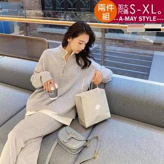 【艾美時尚】現貨 中大尺碼女裝 兩件式套裝 韓系簡約立領針織長褲休閒套裝。S-XL(4色)