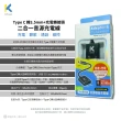 【KTNET】GT1 TYPE-C 轉 3.5mm 2合1 音源轉接充電線(附TYPE C轉USB轉接頭/ 支援PD快充/聽歌/通話/線控)