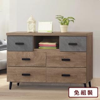 【AS雅司設計】布斯克茨灰橡美耐皿七鬥櫃-121×40×76cm