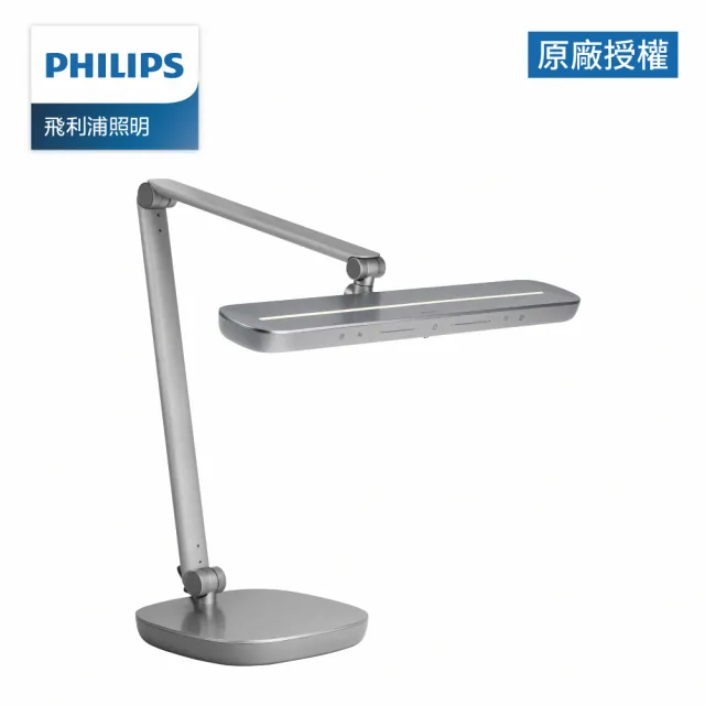 【Philips 飛利浦】66159軒博智能LED護眼檯燈(PD046)