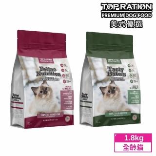 【TopRation 美式優選】全齡貓 膠原補給配方 海陸雙饗配方 1.8kg(貓咪飼料 貓飼料 貓糧 貓薄荷)