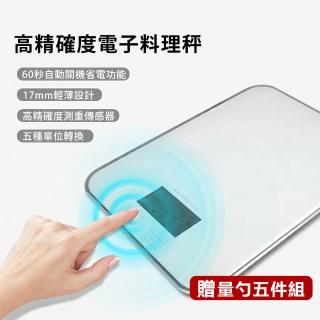 【KINYO】附量勺！高精確度電子料理秤 DS-005(廚房秤 料理秤 烘焙秤 食物秤)