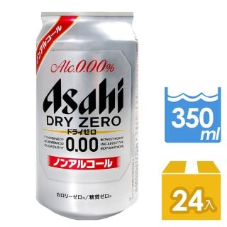 【ASAHI 朝日】DRY ZERO 無酒精飲料350mlx24入/箱