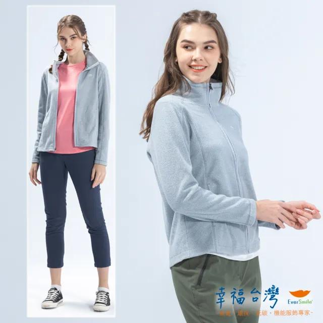 【EverSmile 幸福台灣】女立領磨毛保暖外套(保暖、磨毛、立領、保暖外套)