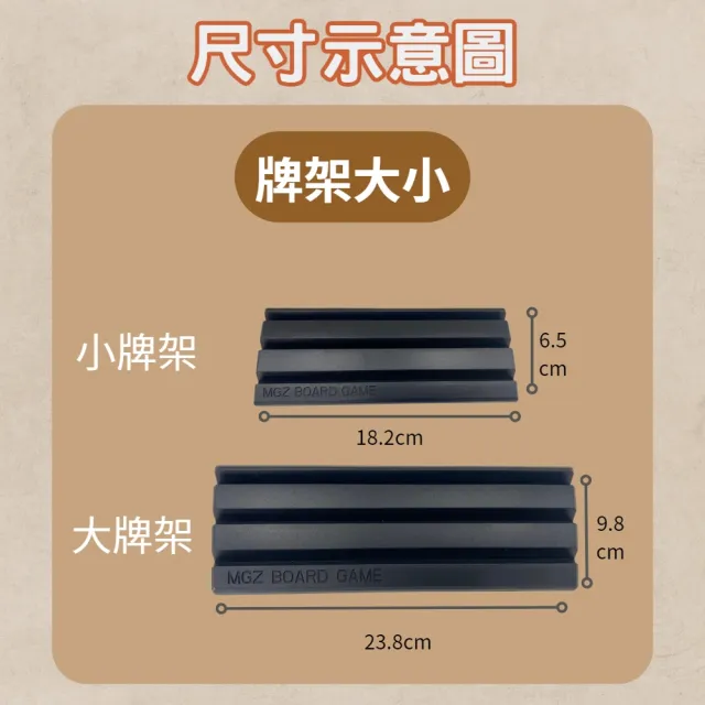 【漫格子】Rommy 數字遊戲 以色列麻將 袋裝大牌標準2-6人(拉密 益智桌遊 麻將)