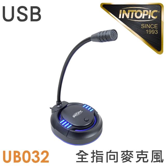 【INTOPIC】USB桌上型發光麥克風(JAZZ-UB032)