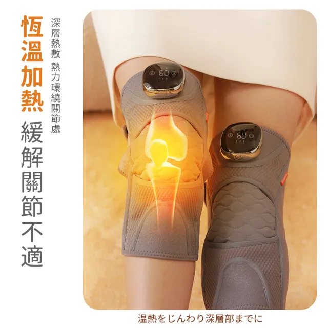 【Muselove】多功能震動恆溫關節按摩保護套 膝蓋/肩/手肘通用/無線充電加熱護膝套/智能震動護膝套(二入組)