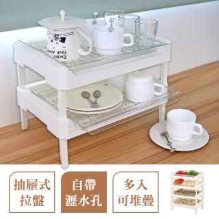 【居家cheaper】廚房堆疊配菜盤四層款(瀝水架 杯架 火鍋料盤 燒烤料盤 材料盤 蔬菜盤 食材盤)