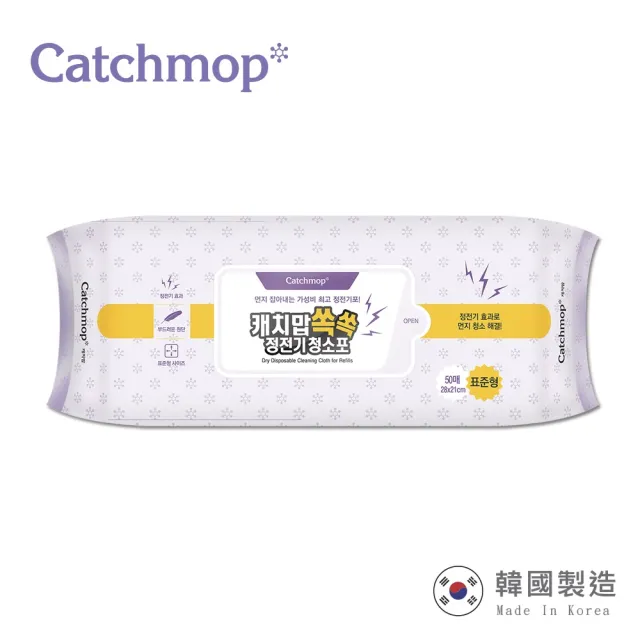 【Catchmop】靜電除塵紙(50張/包)