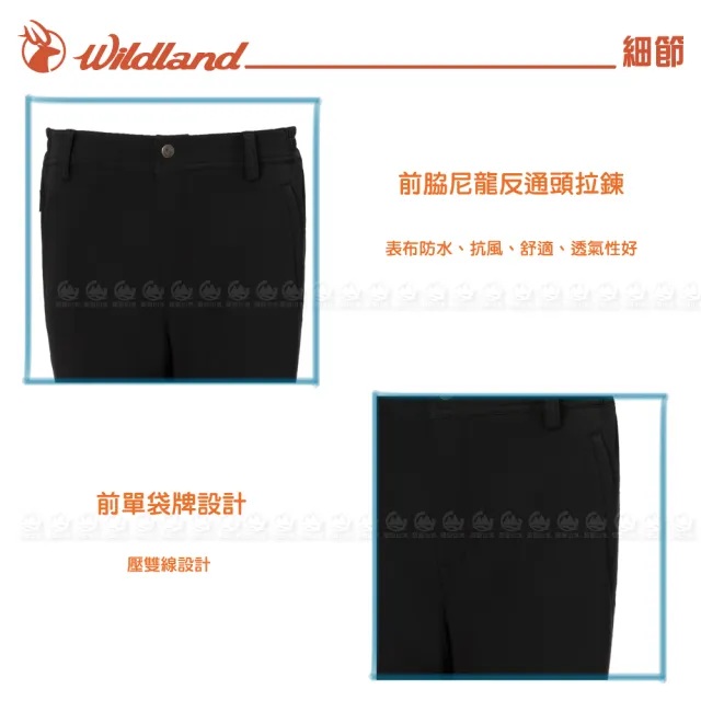 【Wildland 荒野】女 SOFTSHELL窄直筒合身褲《尊爵灰》0A72305/雪褲(悠遊山水)