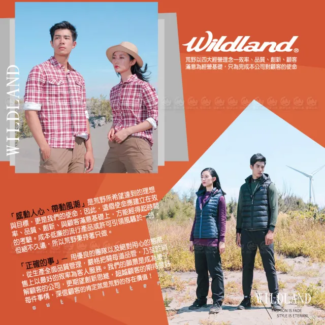 【Wildland 荒野】女 SOFTSHELL窄直筒合身褲《尊爵灰》0A72305/雪褲(悠遊山水)