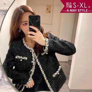 【艾美時尚】現貨 中大尺碼女裝 針織 時尚名媛粗花呢小香風外套。S-XL(黑)