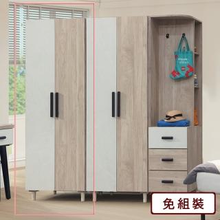 【AS雅司設計】可娜2.5尺雙吊衣櫃-75×53.5×203cm