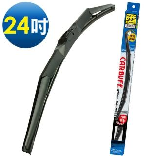【CARBUFF】車痴包覆式雨刷24吋 MH-3138(三節式雨刷)