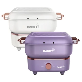 【DANBY丹比】迷巧鍋-雙鍋流可收納煎煮兩用電火鍋(DB-08SHP/DB-10SHP)