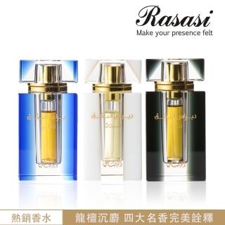 【Rasasi 拉莎斯】Nebras Al Ishq 布拉斯的愛系列 頂級精油香水 6ml(杜拜原裝-專櫃公司貨-三款任選)