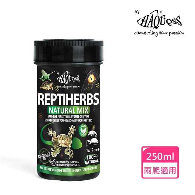 【HAQUOSS 義大利海酷】爬蟲綜合蔬果飼料 250ml(適用陸龜 草食性爬行動物)