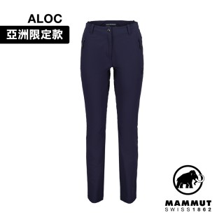 【Mammut 長毛象官方直營】Trekkers 3.0 Pants AF Women 健行防潑水長褲 海洋藍 女款 #1021-00810