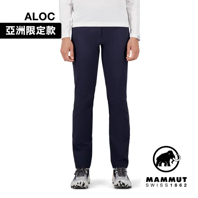 【Mammut 長毛象】Trekkers 3.0 Pants AF Women 健行防潑水長褲 海洋藍 女款 #1021-00810