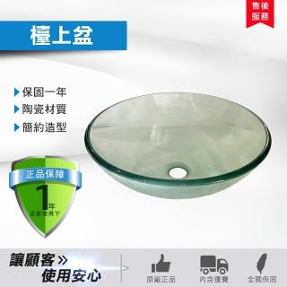 【Maximum 美仕家】BL001玻盆(僅販售北部地區 北北桃)