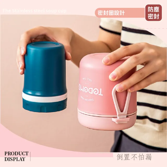 【營養裝著走】316不銹鋼湯杯-530ml(耐高溫 抗腐蝕 隔熱杯 保溫罐 早餐杯 食物罐 保鮮杯 悶燒杯)
