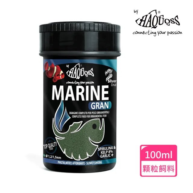 【HAQUOSS 義大利海酷】全方位配方緩沉顆粒 100ml(適用中小型海魚 魚飼料)